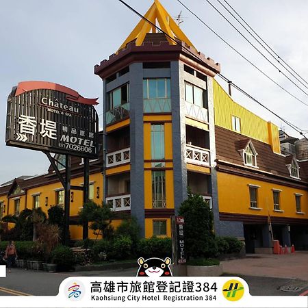 Daliao 香堤精品旅馆汽车旅馆 外观 照片