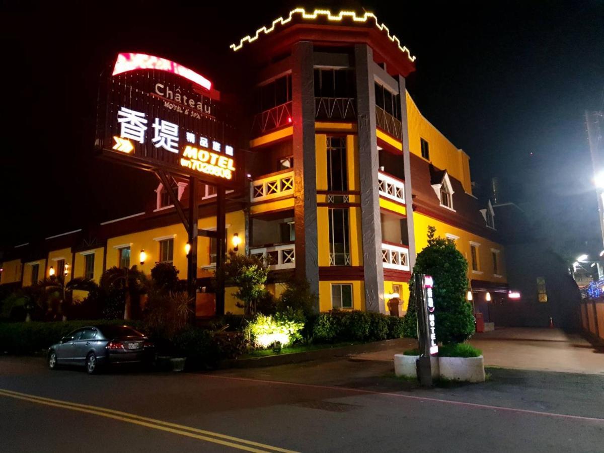 Daliao 香堤精品旅馆汽车旅馆 外观 照片