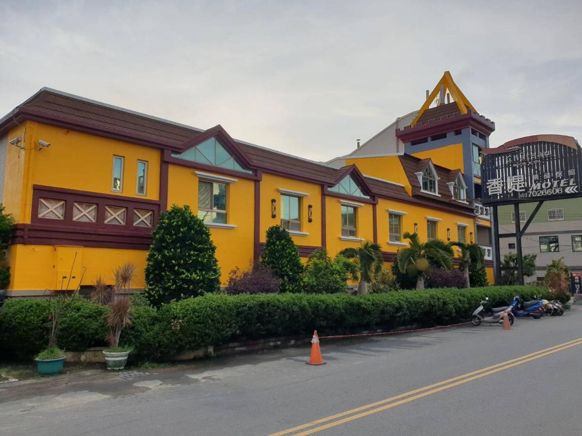 Daliao 香堤精品旅馆汽车旅馆 外观 照片