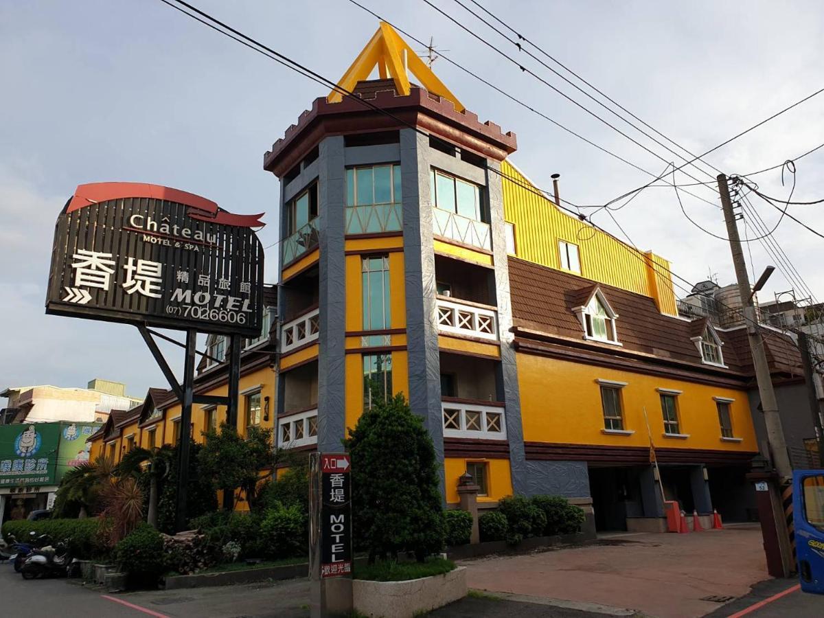 Daliao 香堤精品旅馆汽车旅馆 外观 照片