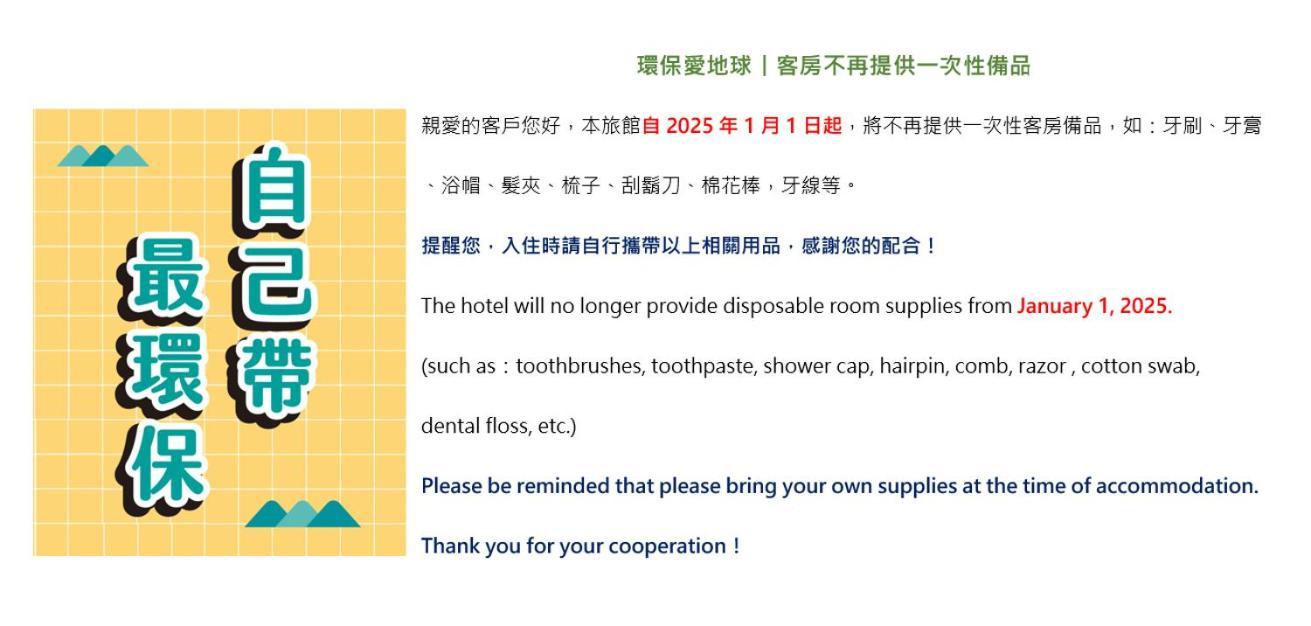 Daliao 香堤精品旅馆汽车旅馆 外观 照片